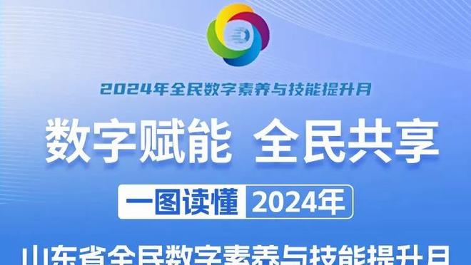 这得多冤？利物浦本赛季已两遭重大误判，分别负热刺平枪手