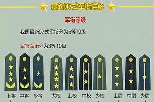 意甲积分榜：罗马联赛2连胜终结，升至联赛第四